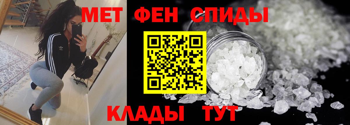 АМФЕТАМИН 97% Прохладный