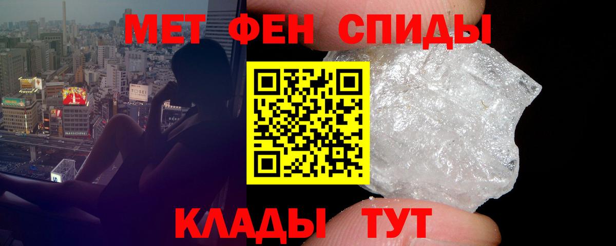 Амфетамин Premium  mega зеркало  АМФ  Прохладный  Амфетамин  Вход с VPN 