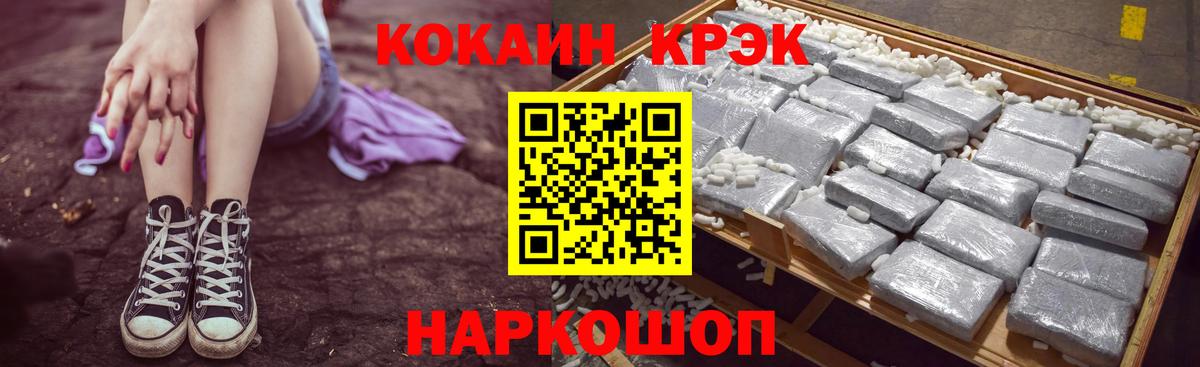 Прохладный  Кокаин 99%  Вход с VPN 
