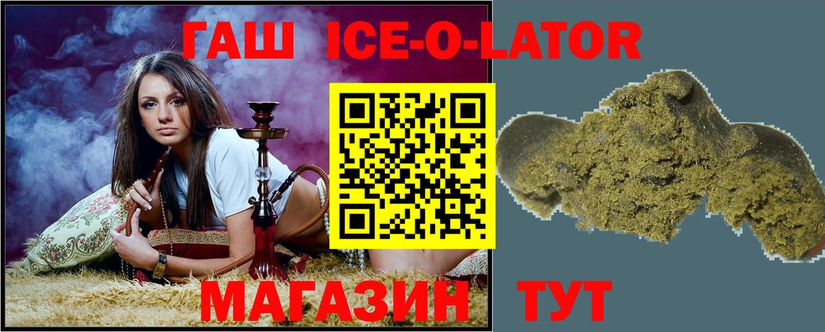 ГАШ VHQ Прохладный