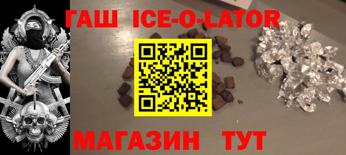 ГАШИШ  Гашиш hashish  Вход с VPN  Прохладный  Гашиш Cannabis 
