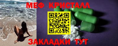 гашик Сланцы