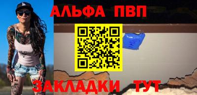 гашик Сланцы