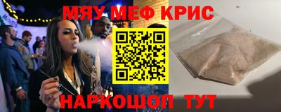 гашик Сланцы