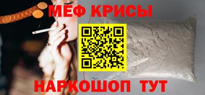 spice Славянск-на-Кубани