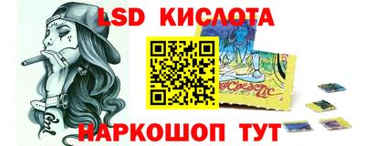 2c-b Славгород