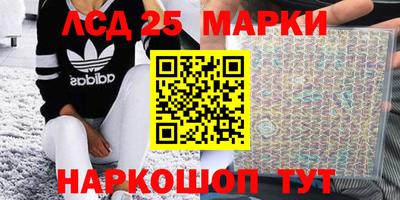 2c-b Славгород