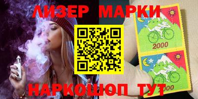 2c-b Славгород