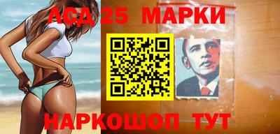 spice Славянск-на-Кубани
