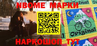 гашик Сланцы