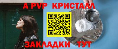 spice Славянск-на-Кубани