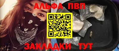 spice Славянск-на-Кубани