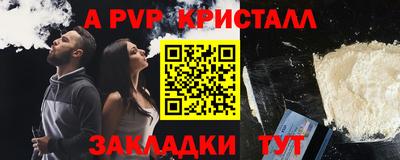 spice Славянск-на-Кубани