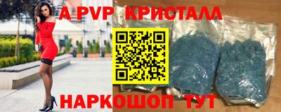 spice Славянск-на-Кубани