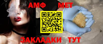 гашик Сланцы