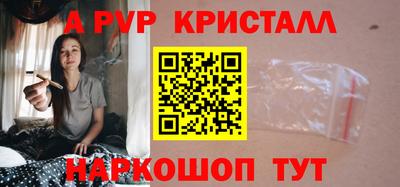 гашик Сланцы