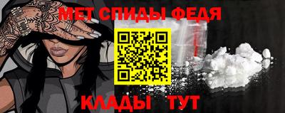 гашик Сланцы
