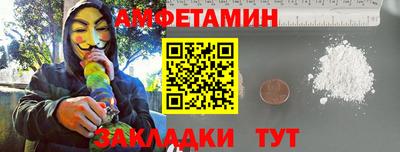 spice Славянск-на-Кубани