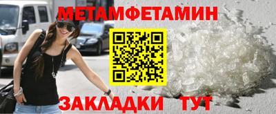 2c-b Славгород
