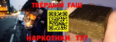 spice Славянск-на-Кубани