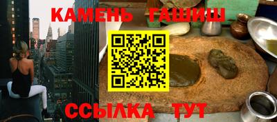 spice Славянск-на-Кубани