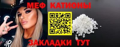 гашик Сланцы