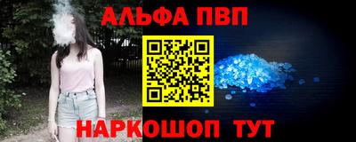 гашик Сланцы