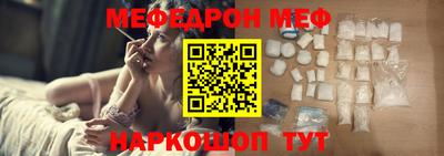 гашик Сланцы