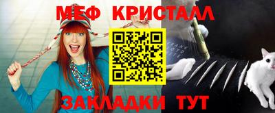spice Славянск-на-Кубани