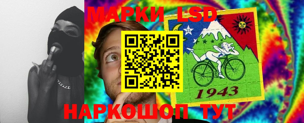 Прохладный  Лсд 25 экстази ecstasy  MEGA рабочий сайт  Вход с VPN  Лсд 25 экстази ecstasy 