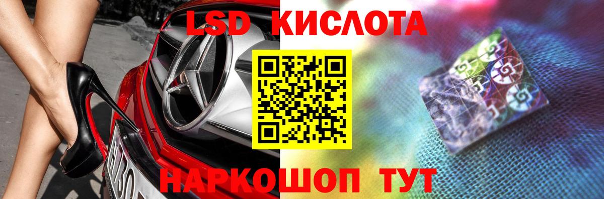 ЛСД экстази ecstasy Прохладный