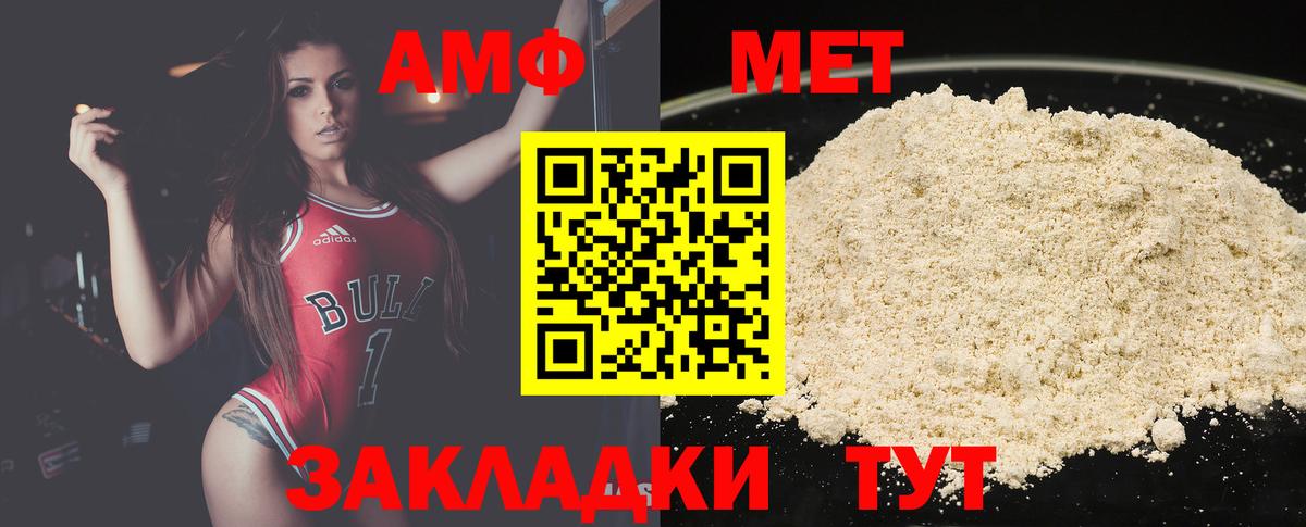 Метамфетамин  МЕТАМФЕТАМИН Декстрометамфетамин 99.9%  Прохладный  Вход с VPN  МЕТАМФЕТАМИН Декстрометамфетамин 99.9% 