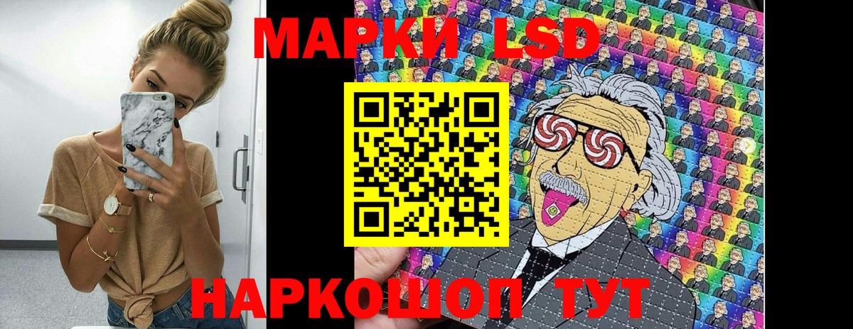 Марки N-bome 1,5мг  где купить   Вход с VPN  Прохладный  Марки N-bome 1,5мг 