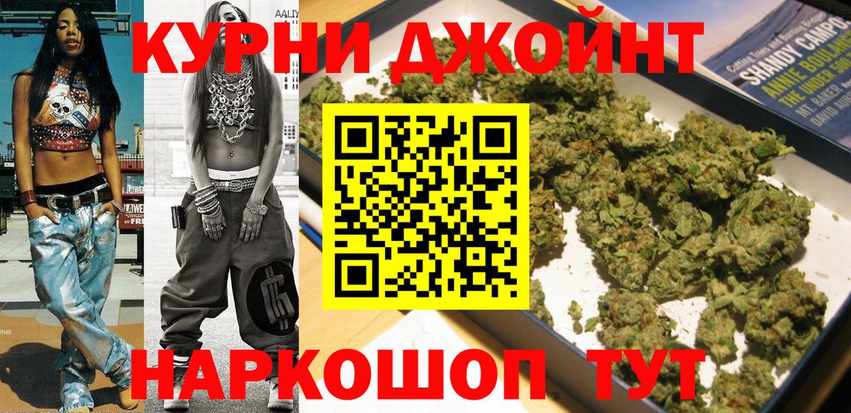 Бошки Шишки SATIVA & INDICA  МАРИХУАНА сатива  Вход с VPN  Конопля VHQ  Прохладный 