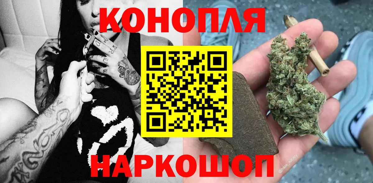 МАРИХУАНА тримм Прохладный